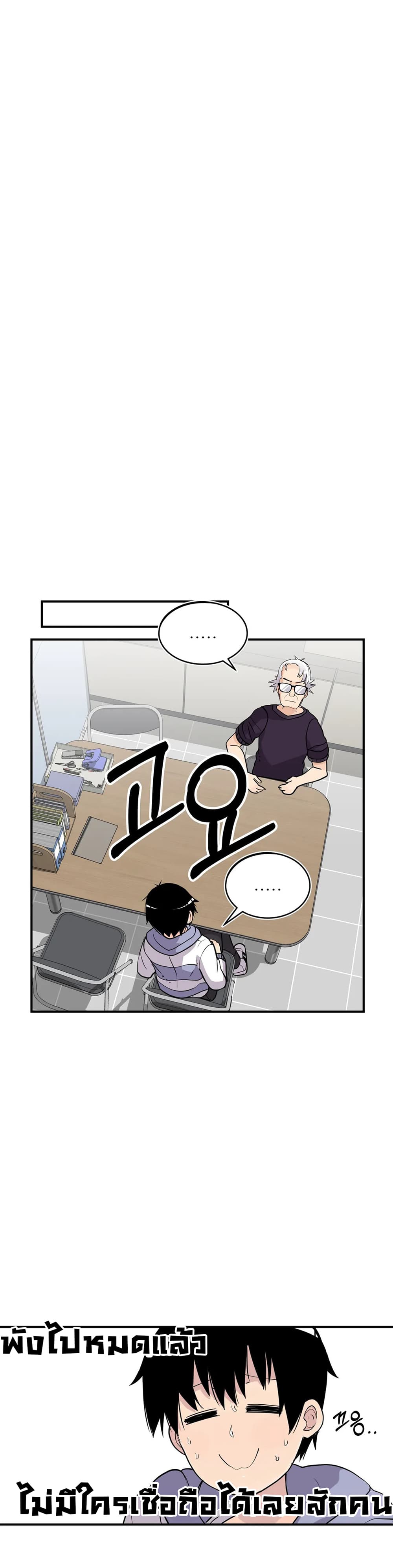 Erotic Manga Club page 35