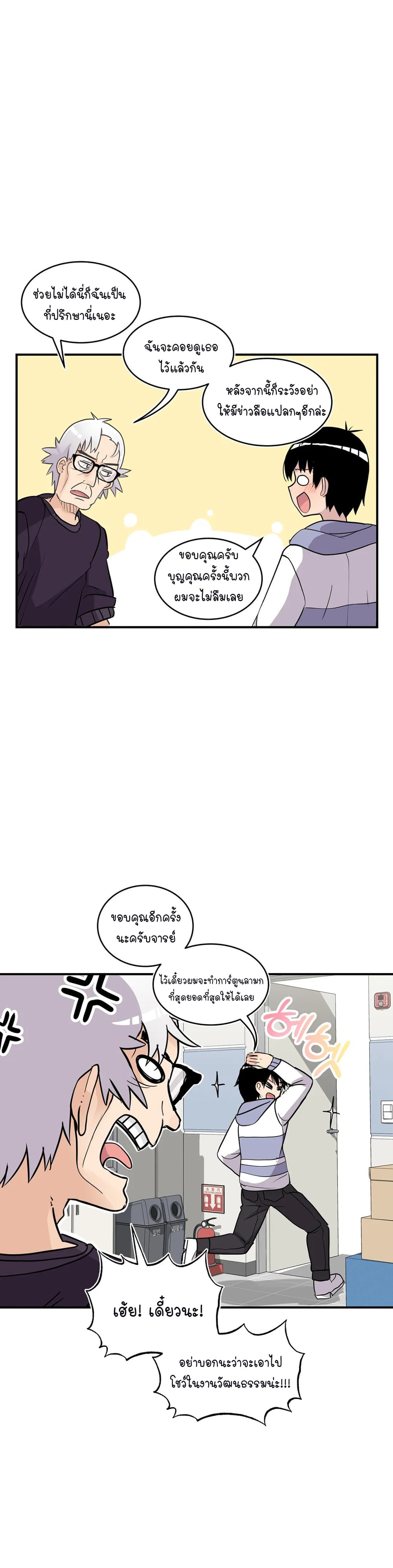 Erotic Manga Club page 39