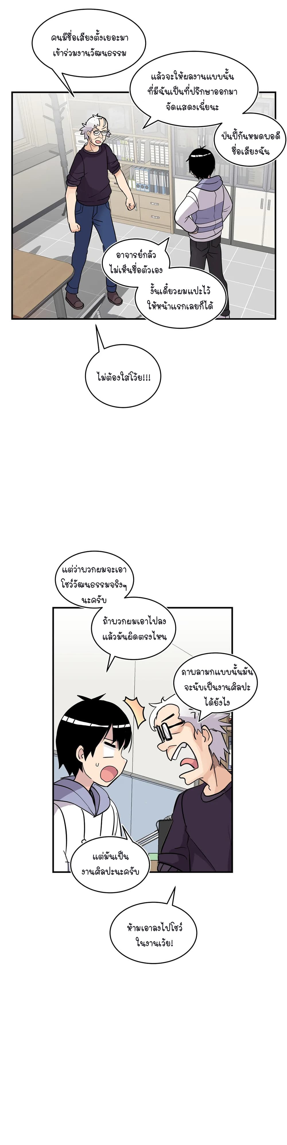 Erotic Manga Club page 41