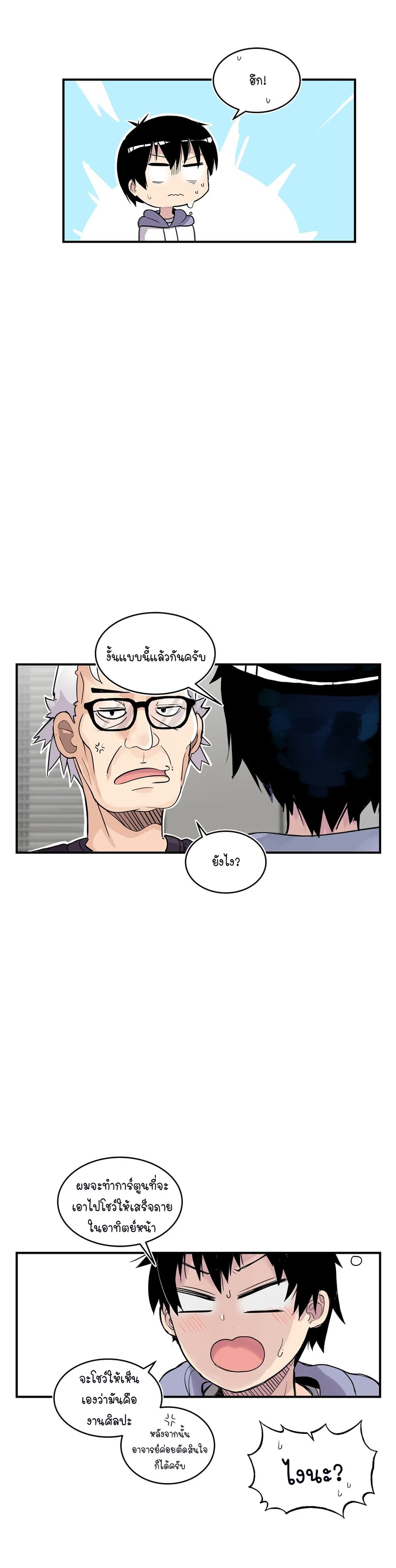 Erotic Manga Club page 42