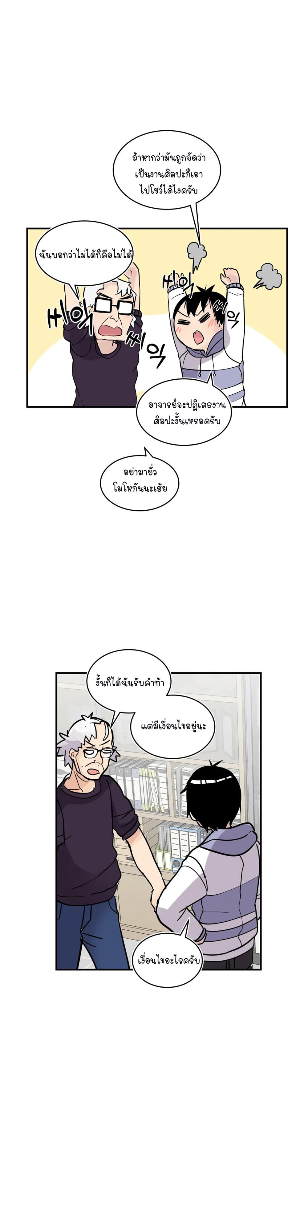 Erotic Manga Club page 43