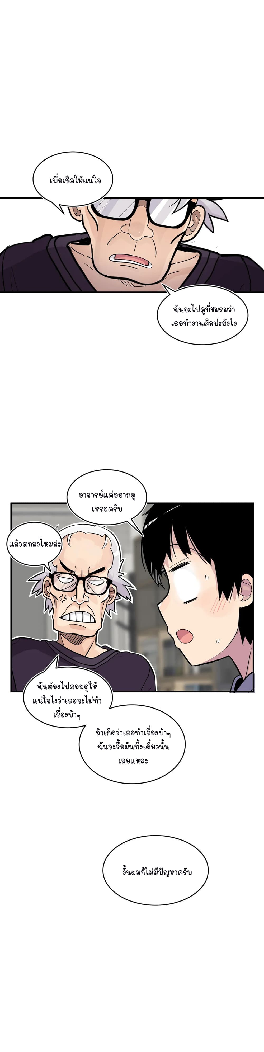Erotic Manga Club page 44