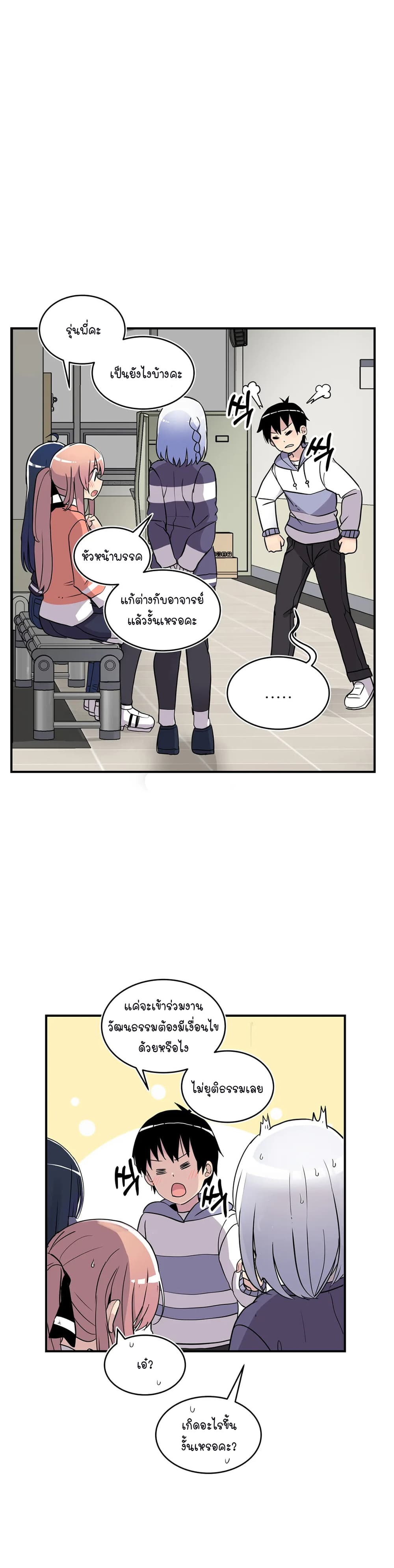 Erotic Manga Club page 49