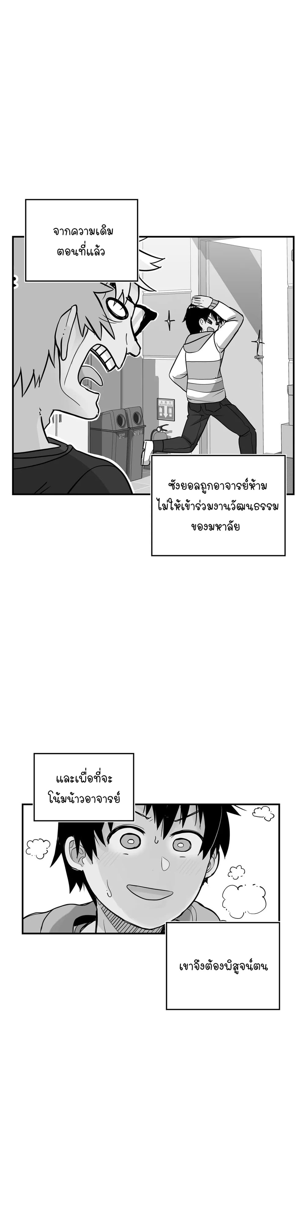 Erotic Manga Club page 1