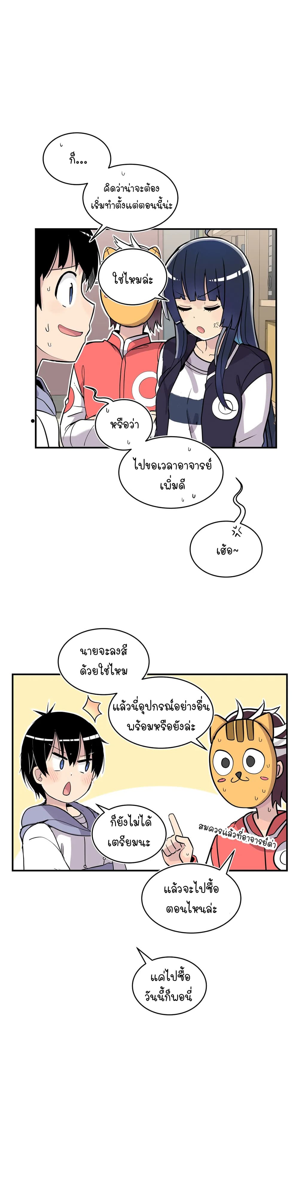 Erotic Manga Club page 4