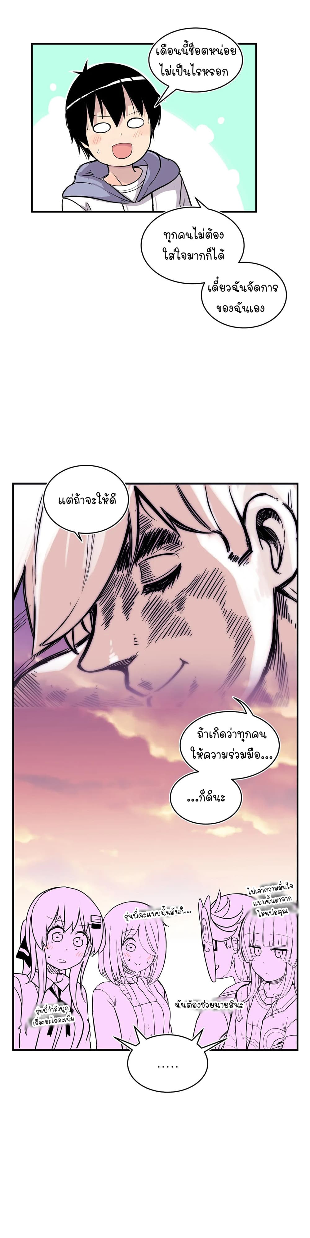Erotic Manga Club page 5
