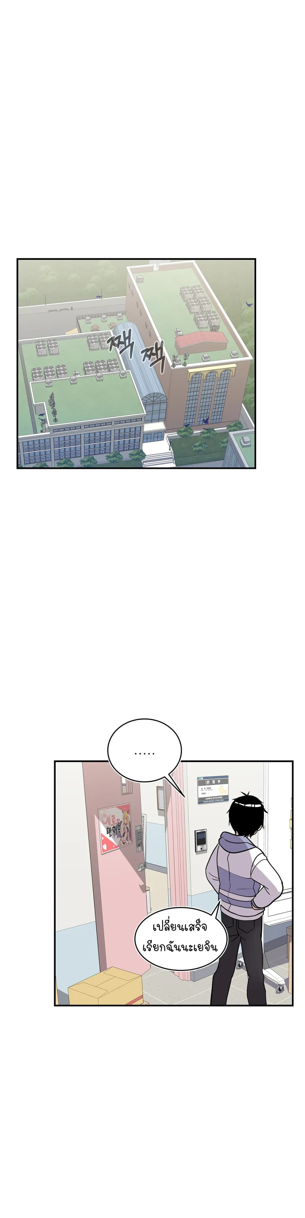 Erotic Manga Club page 10