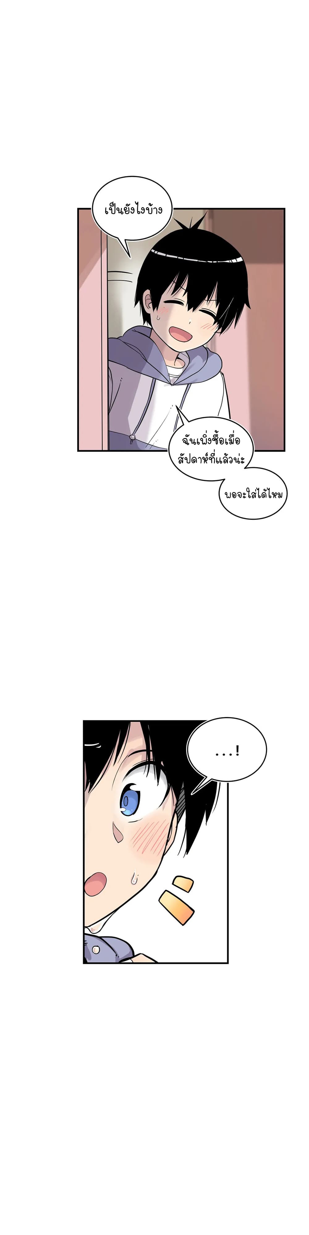 Erotic Manga Club page 12