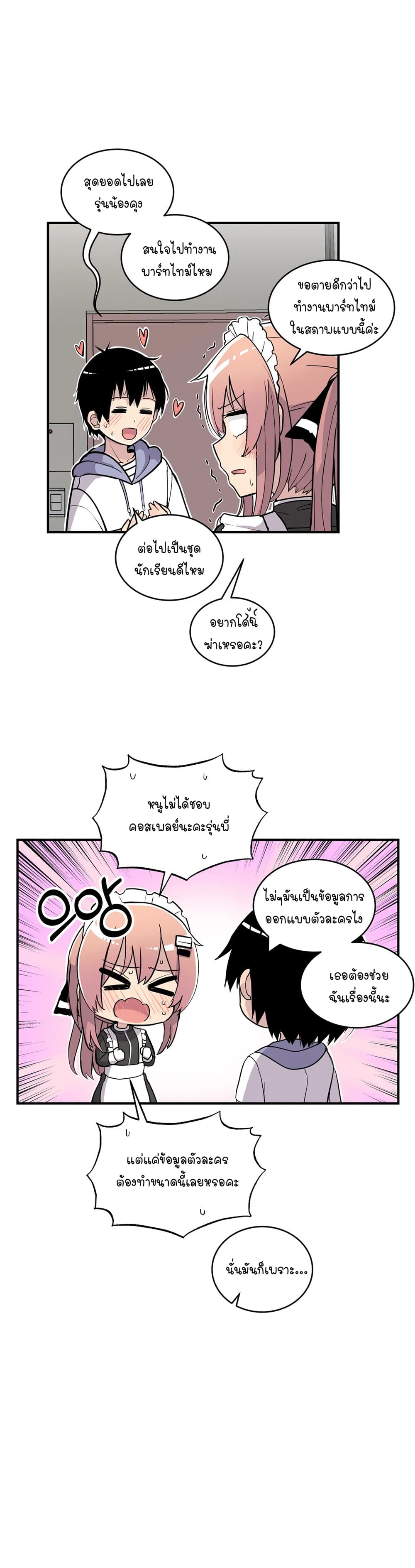 Erotic Manga Club page 15