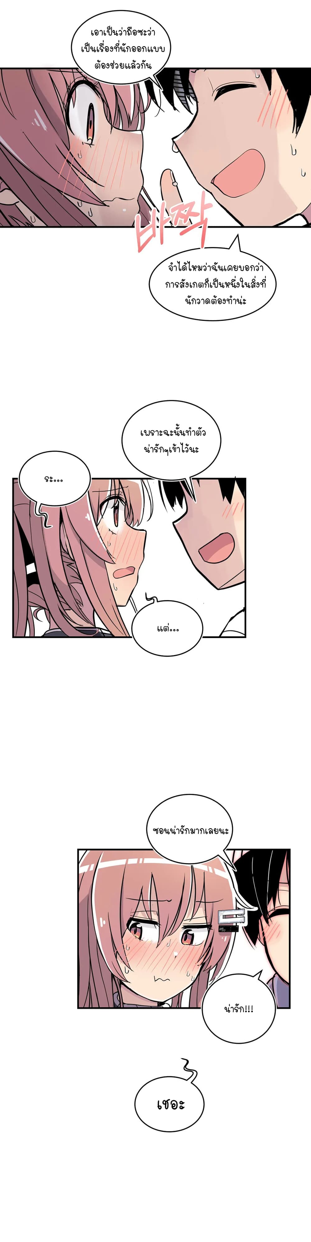Erotic Manga Club page 18