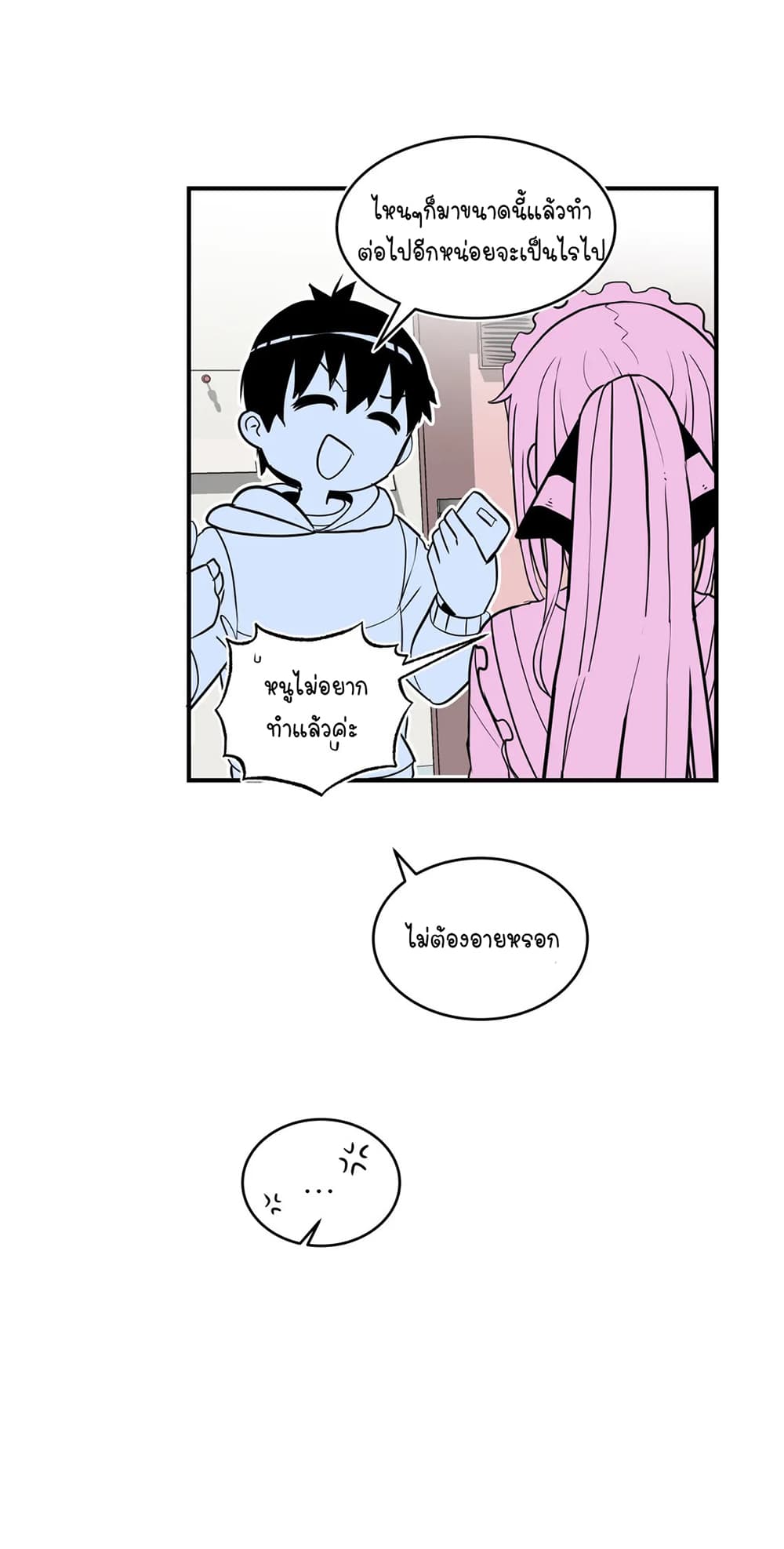 Erotic Manga Club page 23