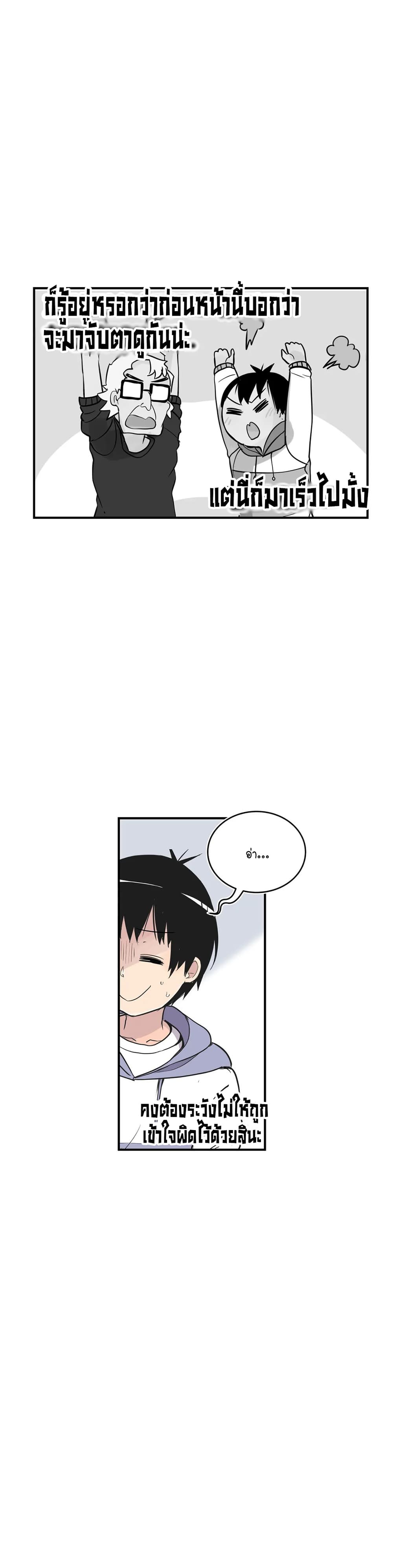 Erotic Manga Club page 25
