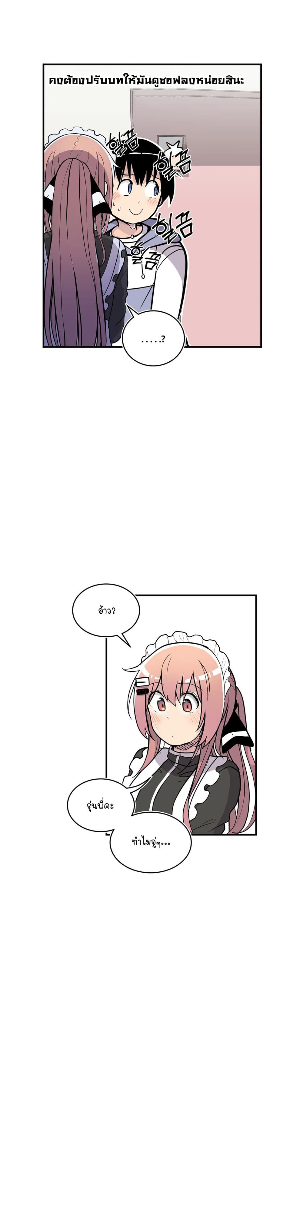 Erotic Manga Club page 26