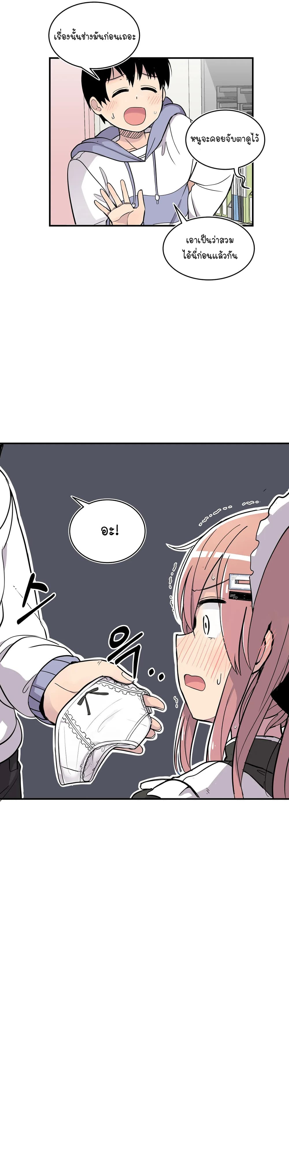Erotic Manga Club page 29