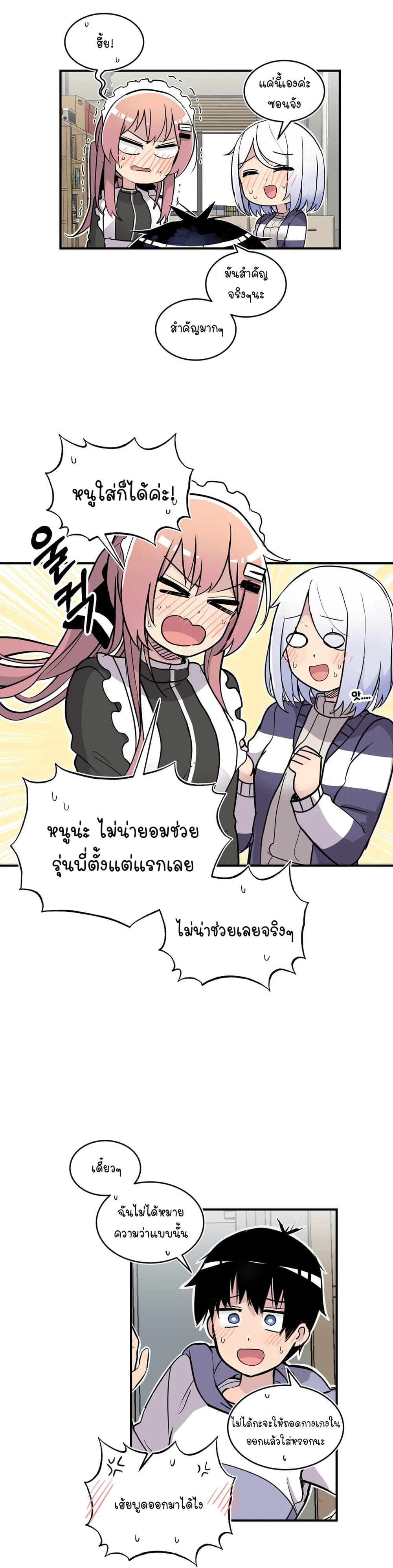 Erotic Manga Club page 32