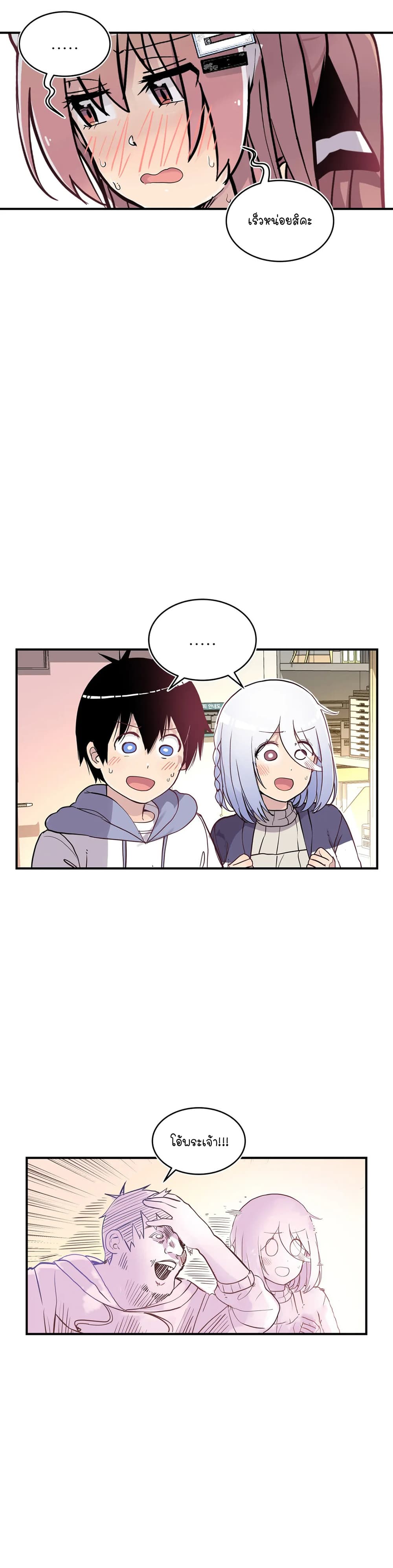 Erotic Manga Club page 39