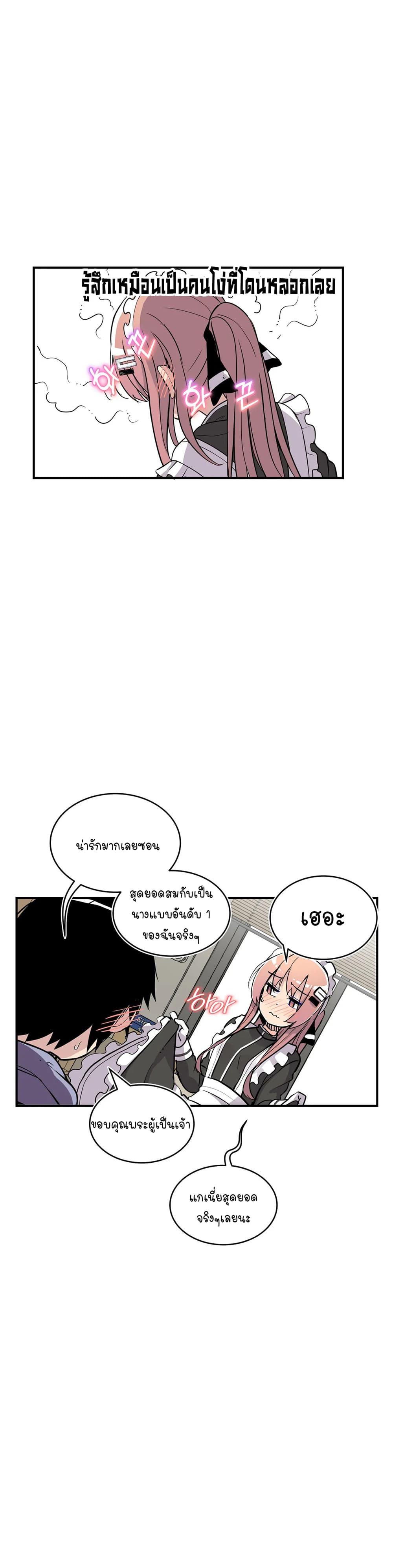 Erotic Manga Club page 42