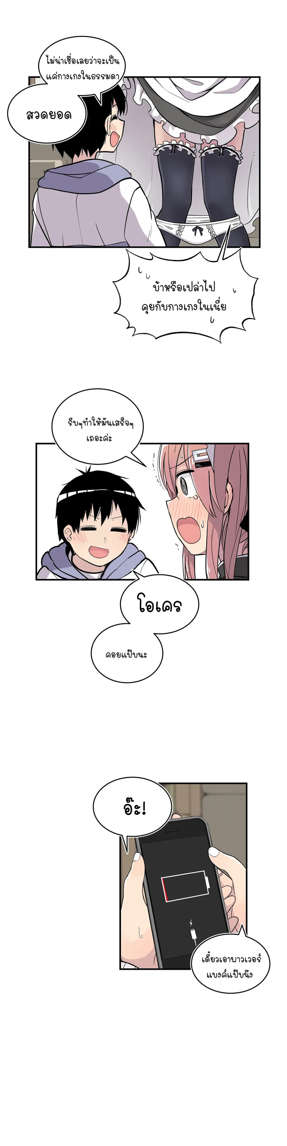 Erotic Manga Club page 43