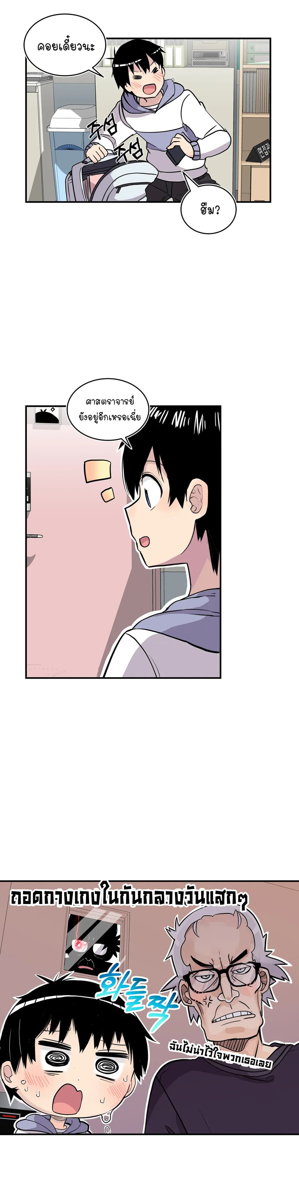 Erotic Manga Club page 44