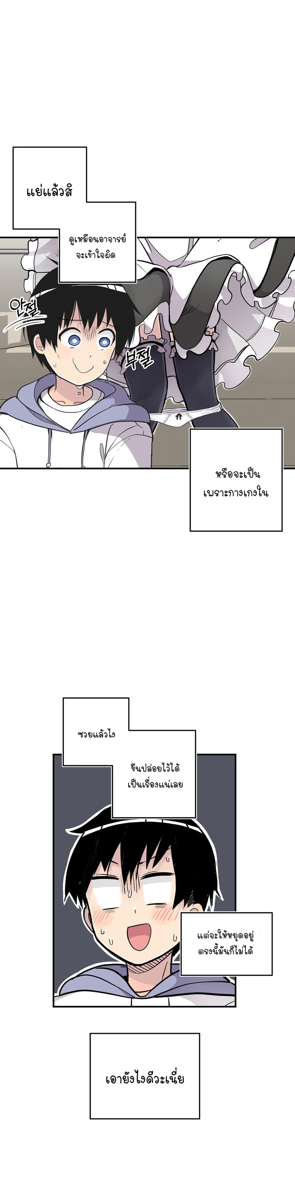 Erotic Manga Club page 45