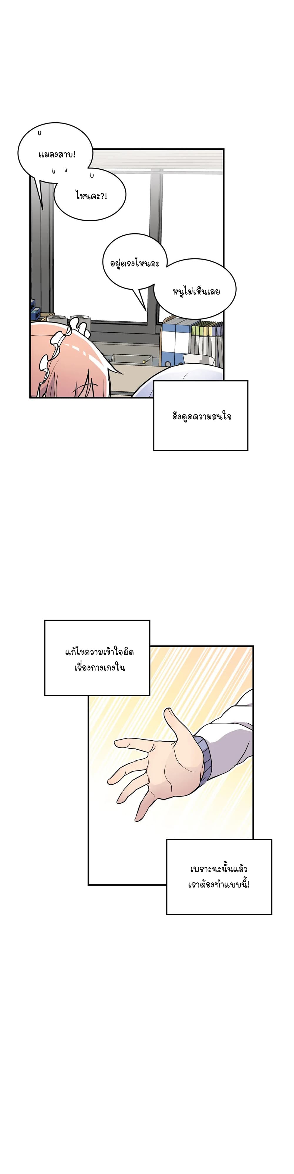Erotic Manga Club page 47
