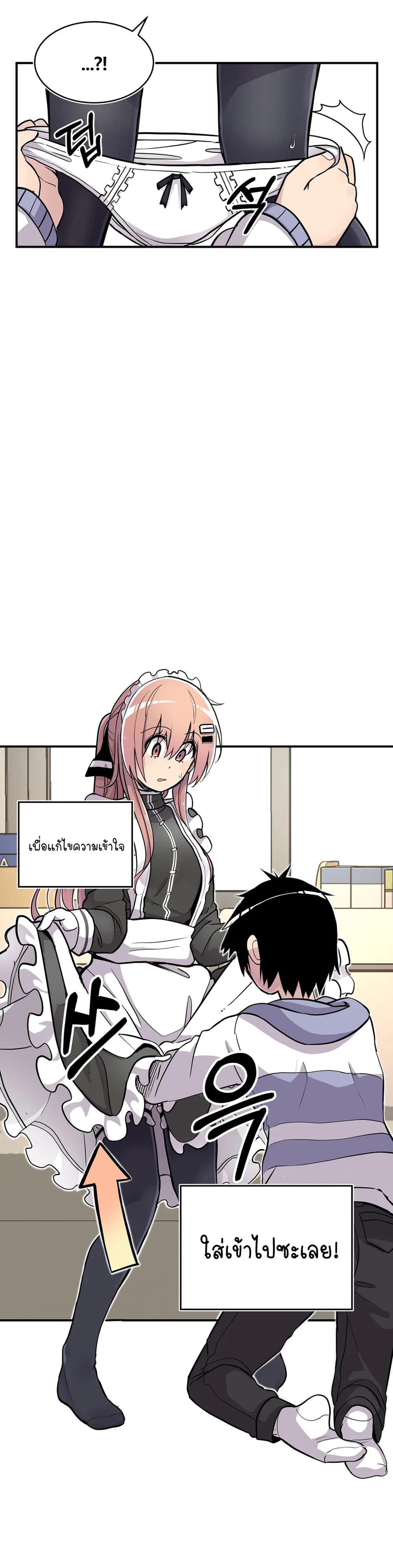Erotic Manga Club page 48