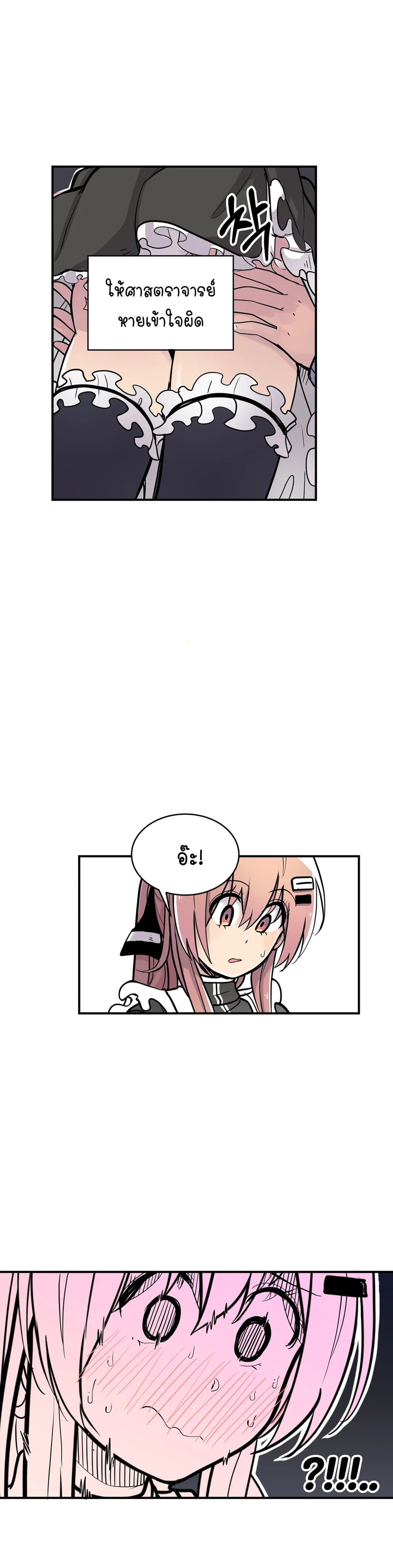 Erotic Manga Club page 49