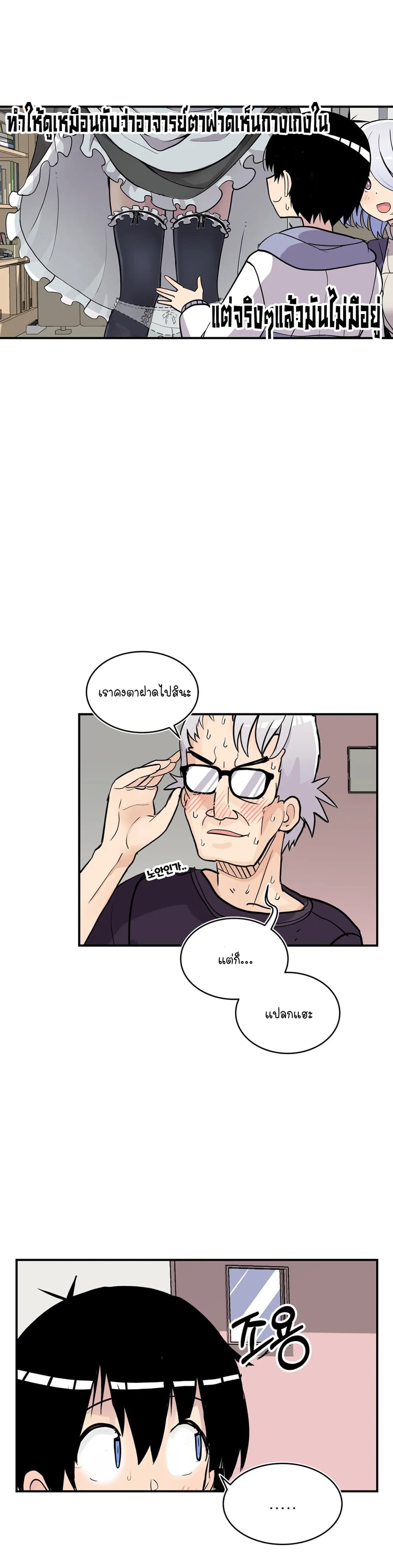 Erotic Manga Club page 51
