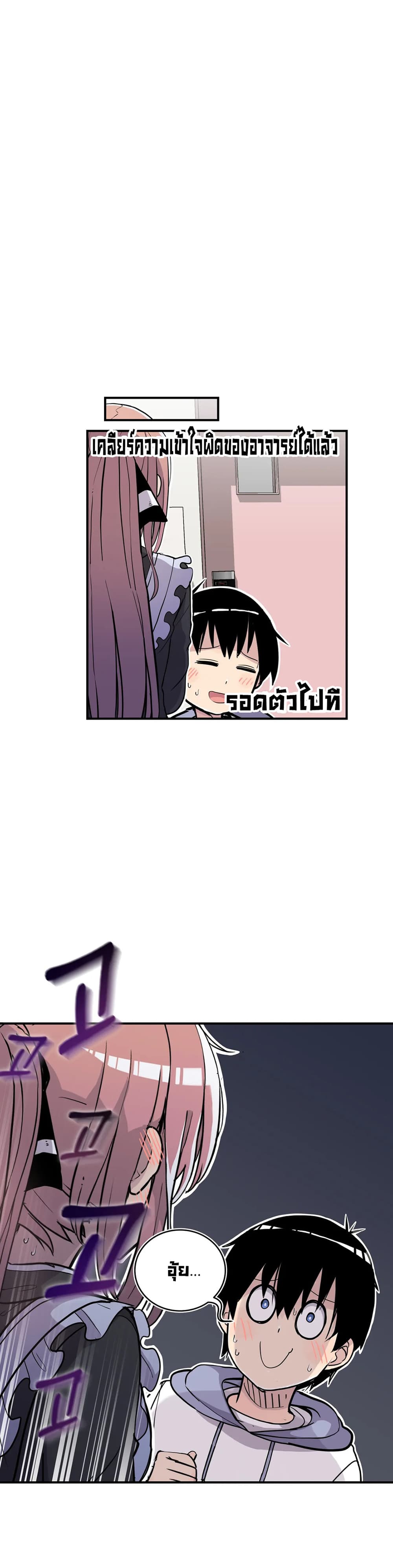 Erotic Manga Club page 52