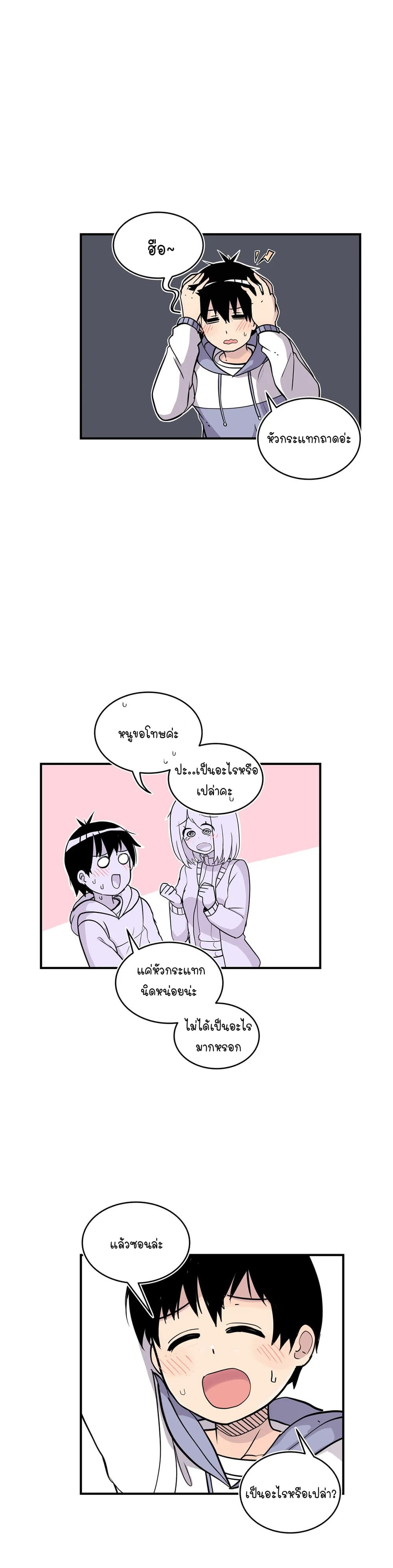 Erotic Manga Club page 61