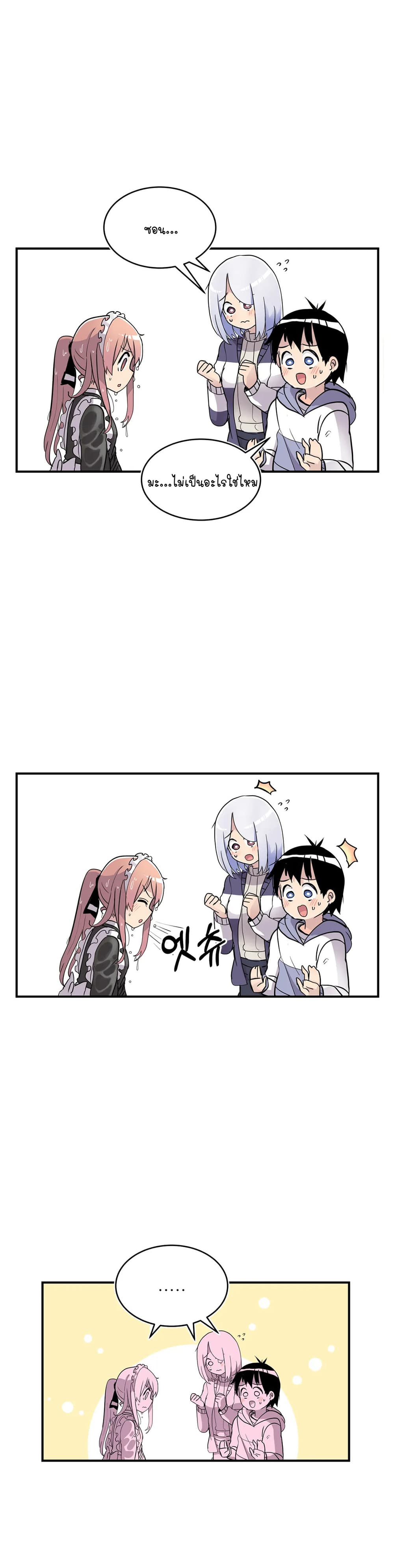 Erotic Manga Club page 63