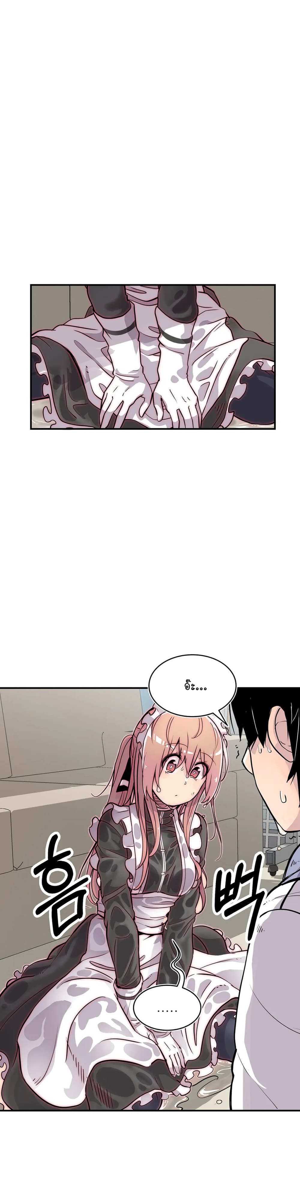 Erotic Manga Club page 2