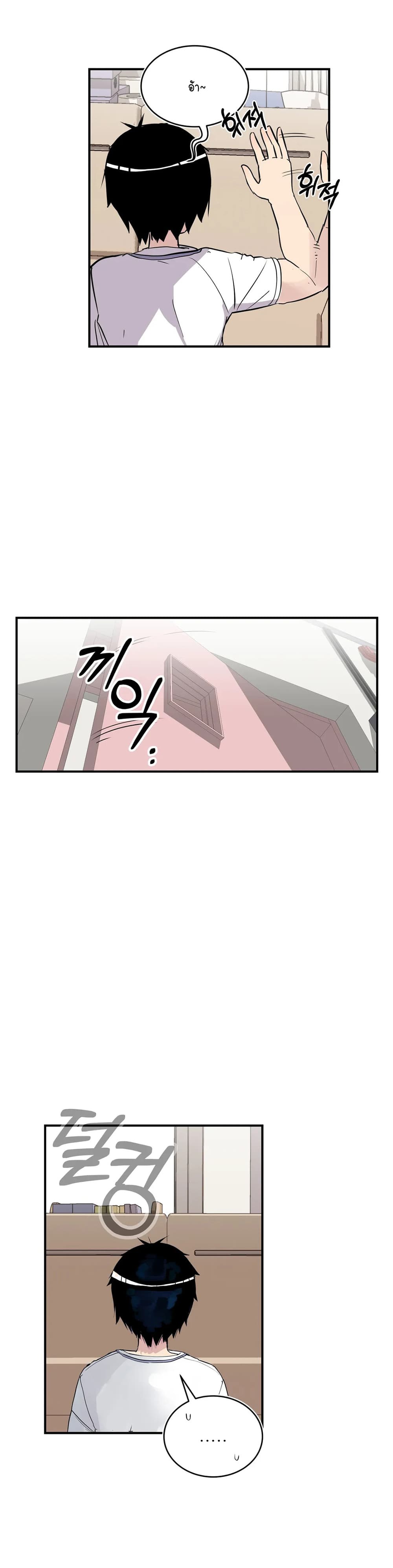 Erotic Manga Club page 6