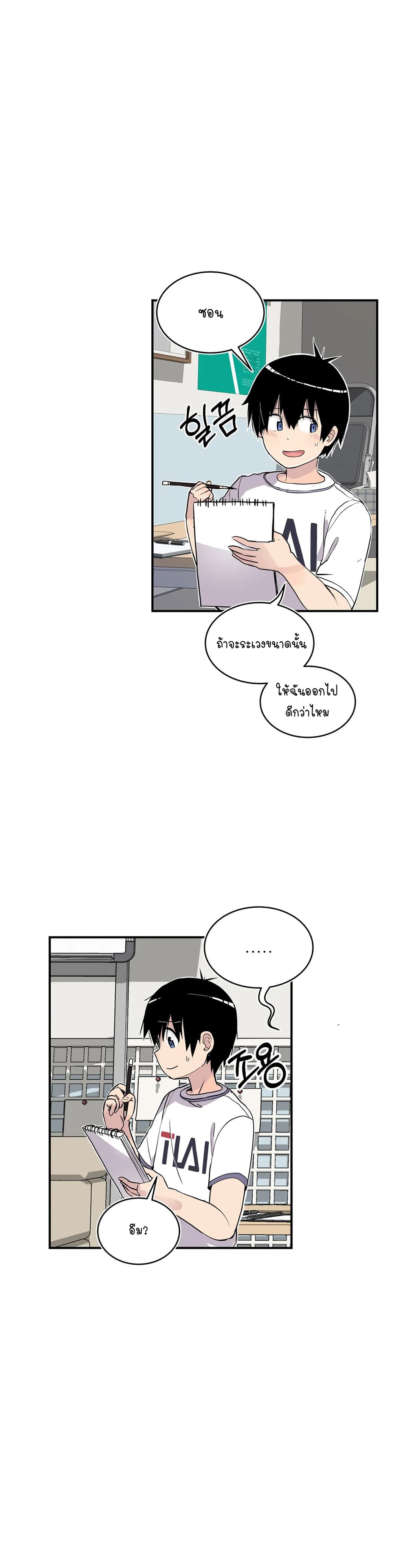Erotic Manga Club page 7