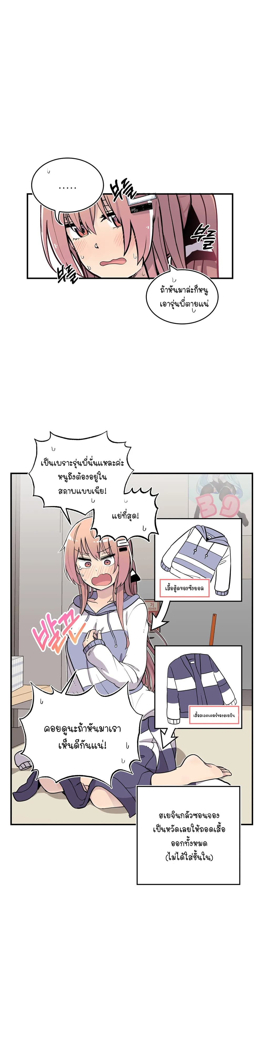 Erotic Manga Club page 9
