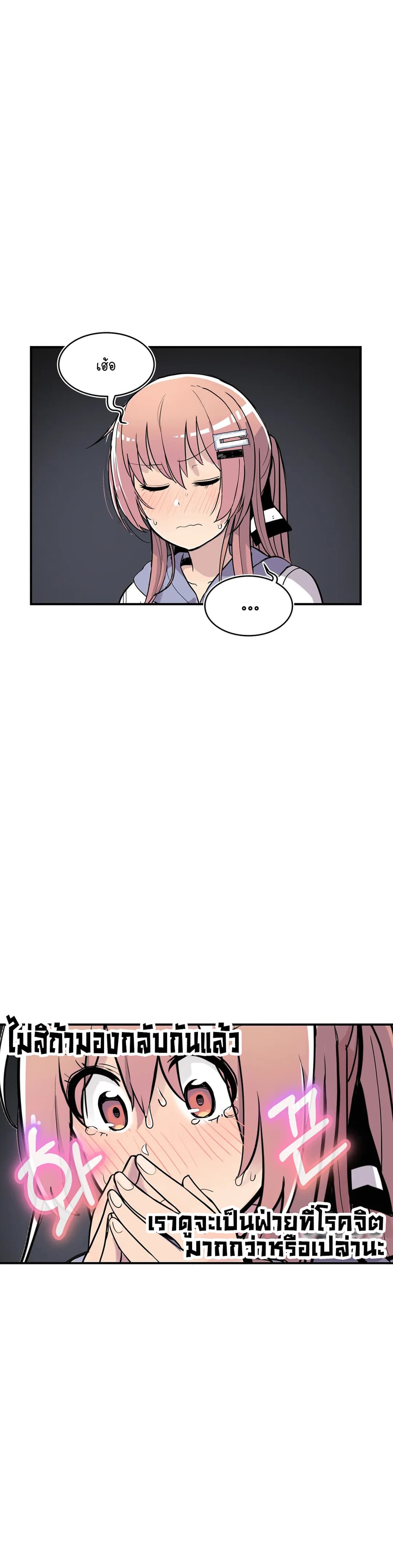 Erotic Manga Club page 15