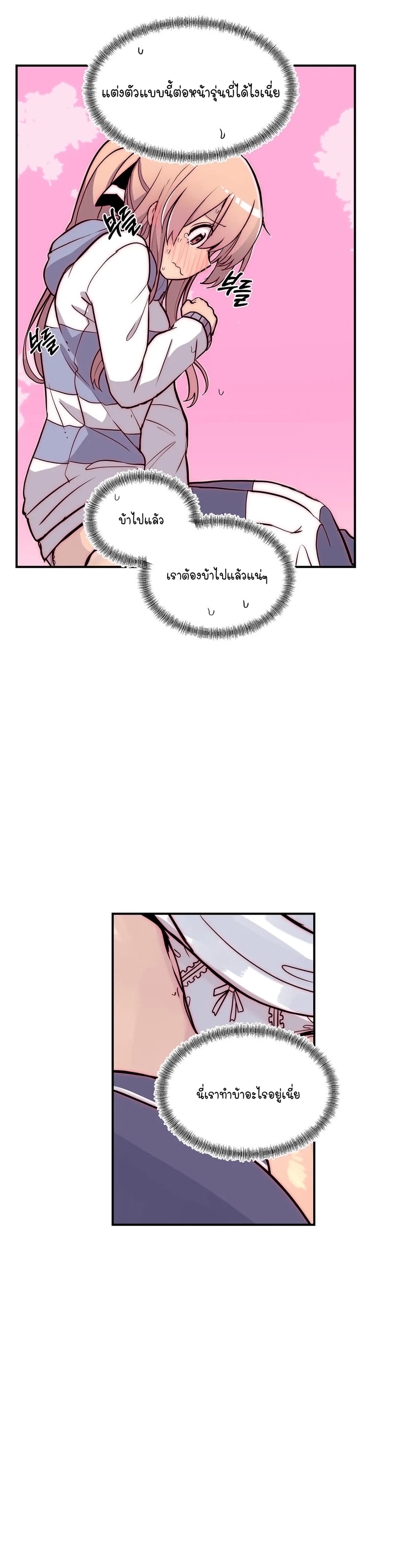 Erotic Manga Club page 16