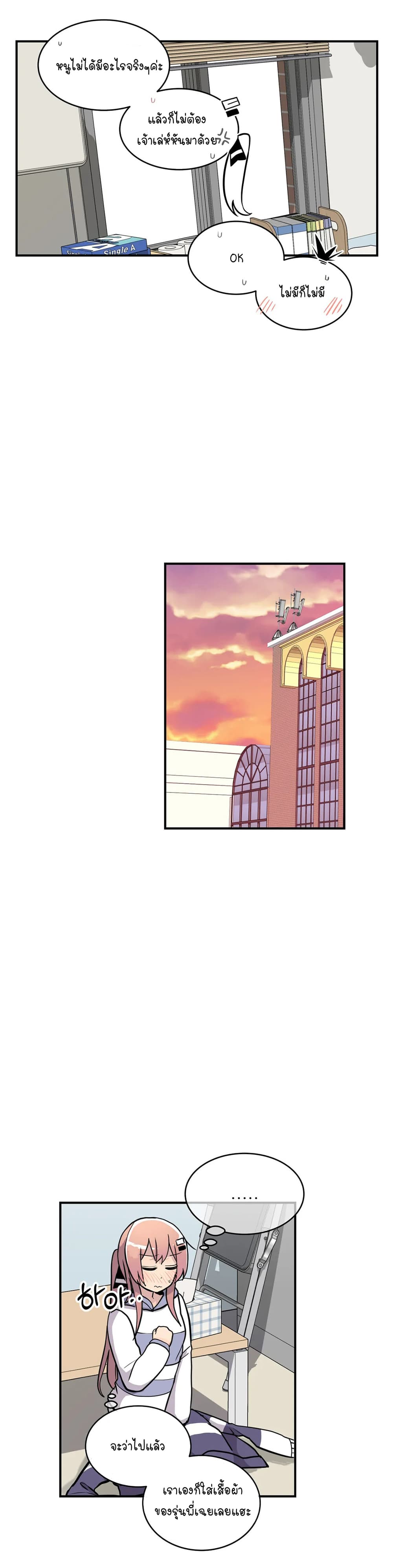 Erotic Manga Club page 20