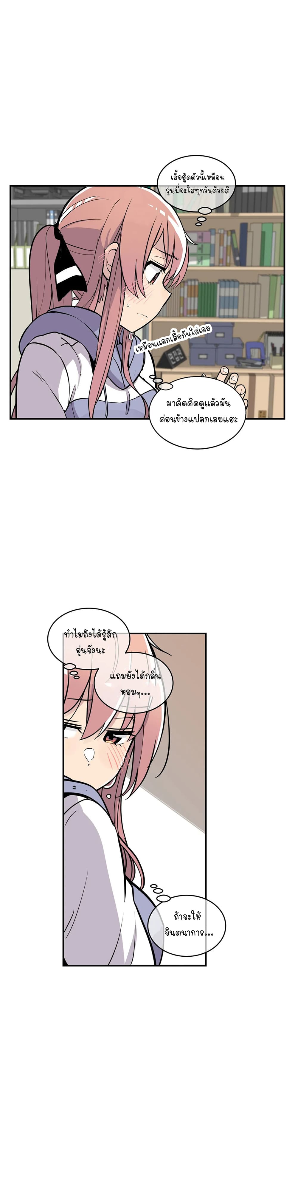 Erotic Manga Club page 21