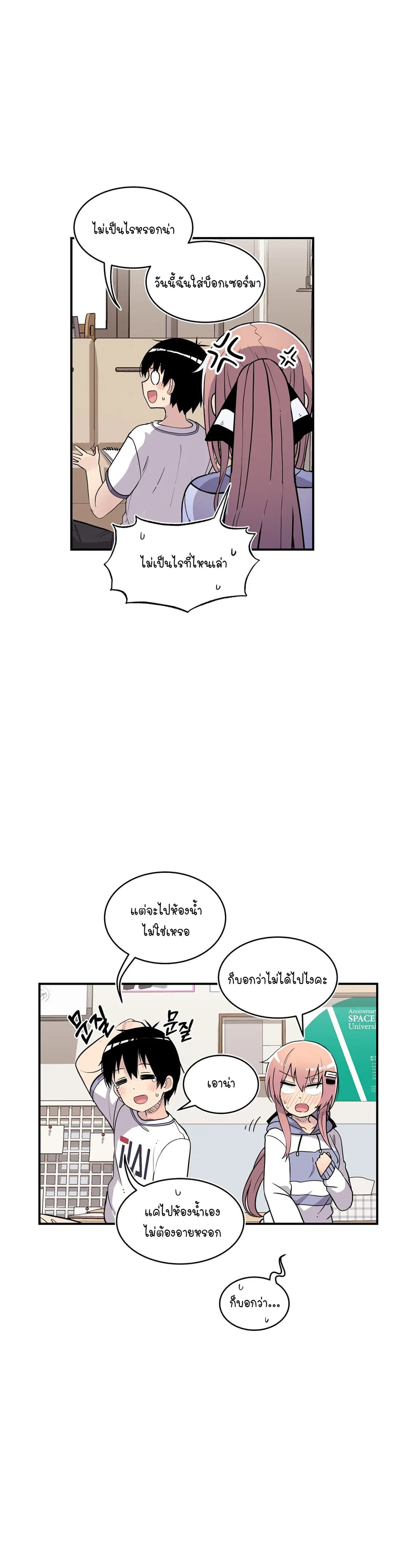 Erotic Manga Club page 25