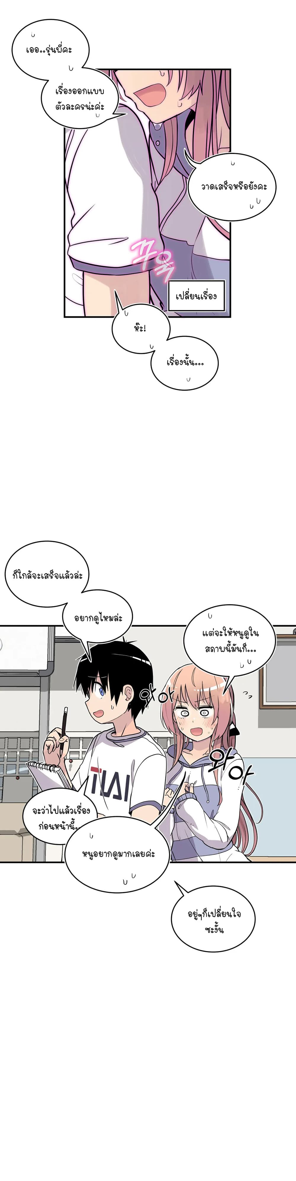 Erotic Manga Club page 26
