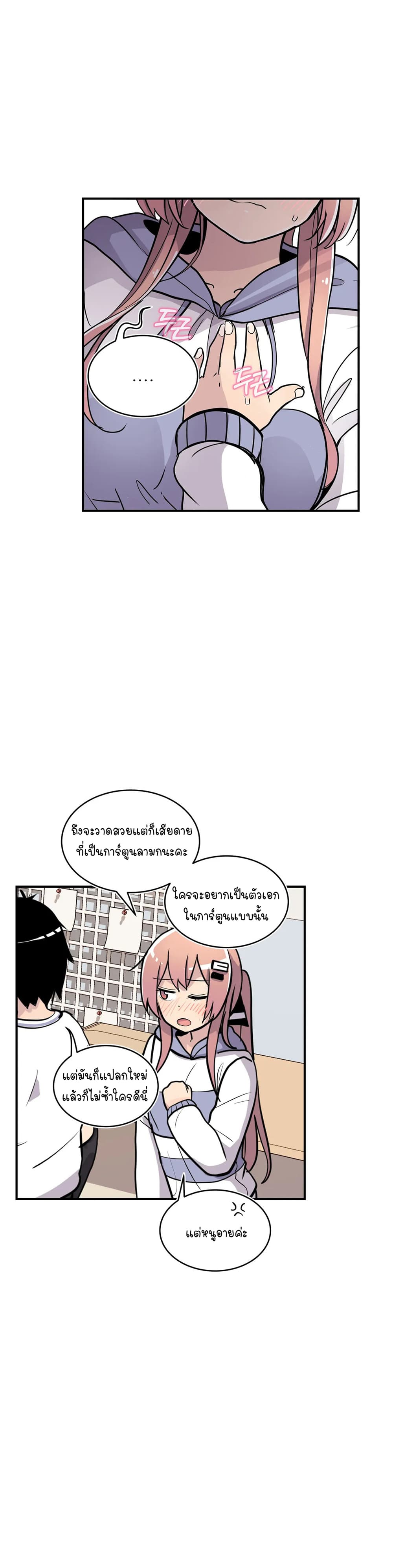 Erotic Manga Club page 32