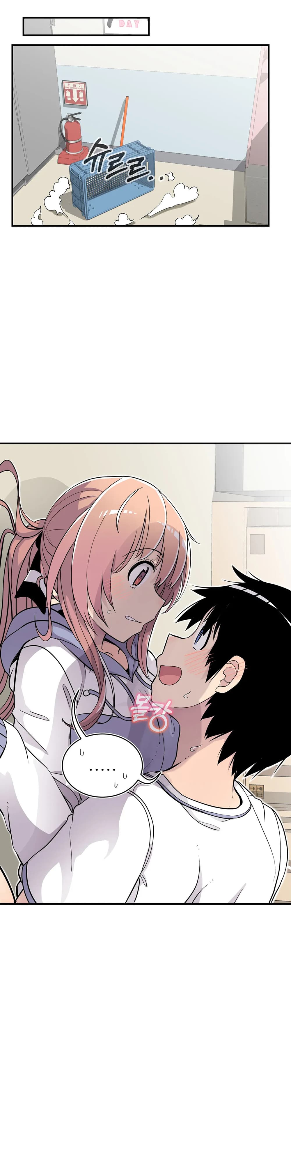 Erotic Manga Club page 40