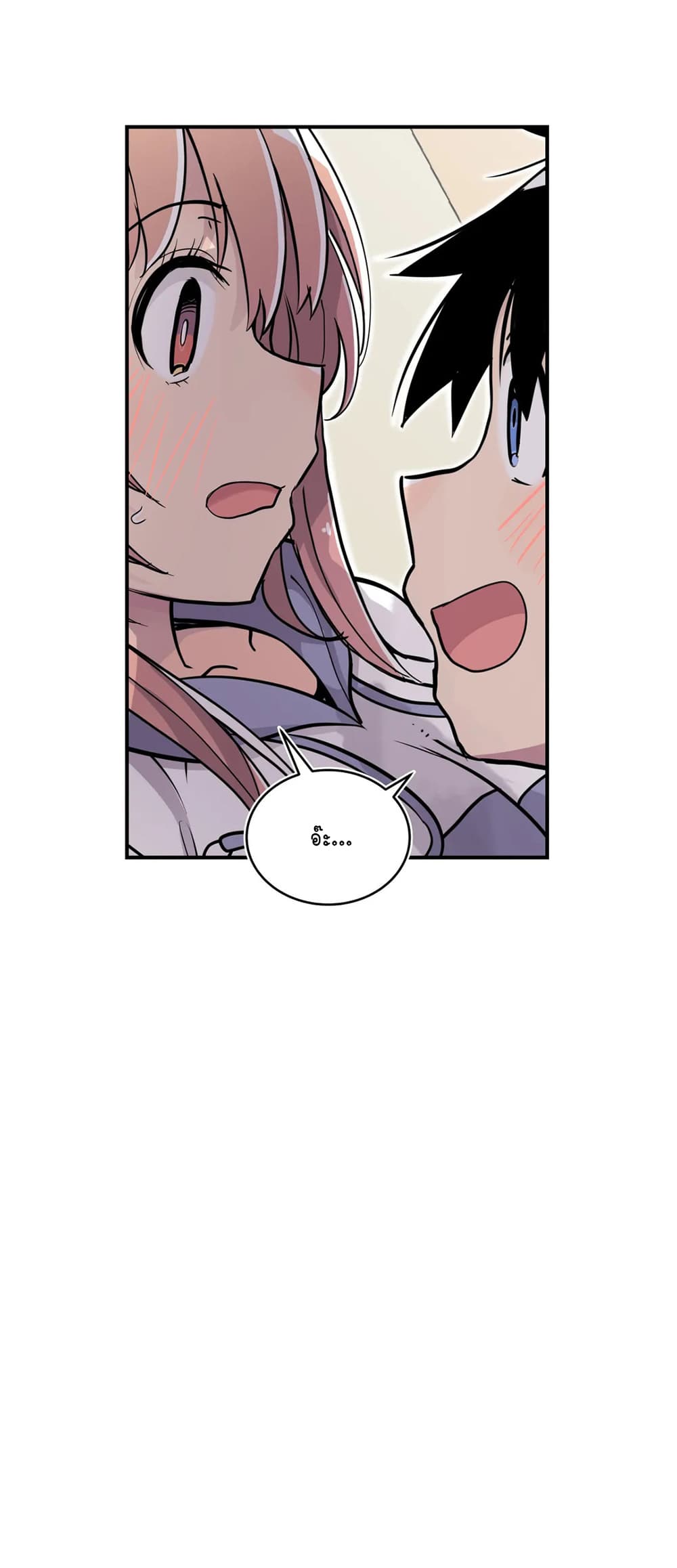 Erotic Manga Club page 41