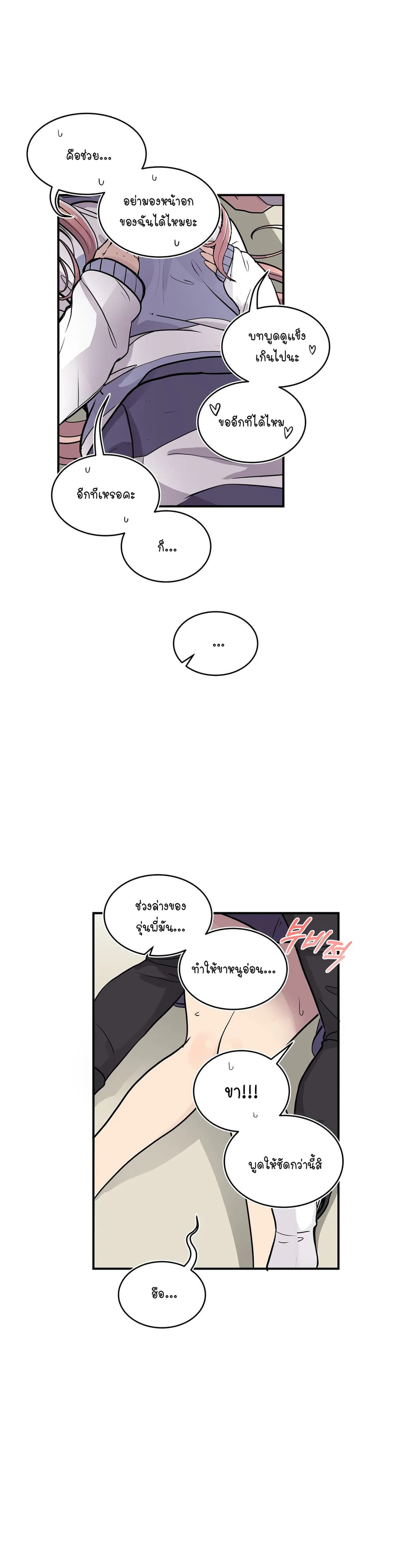 Erotic Manga Club page 44