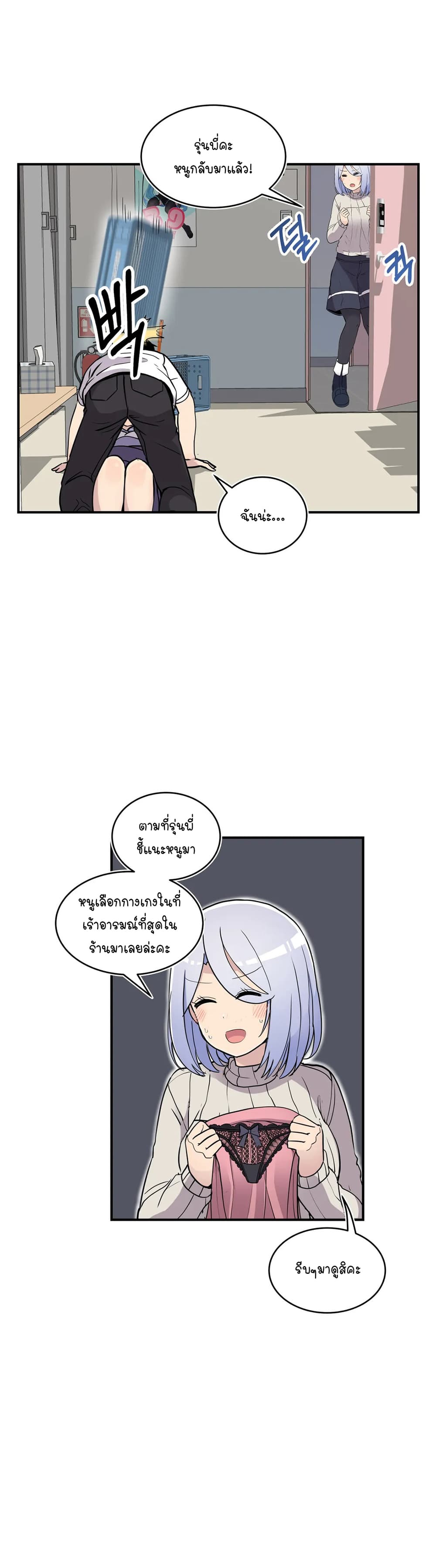 Erotic Manga Club page 46