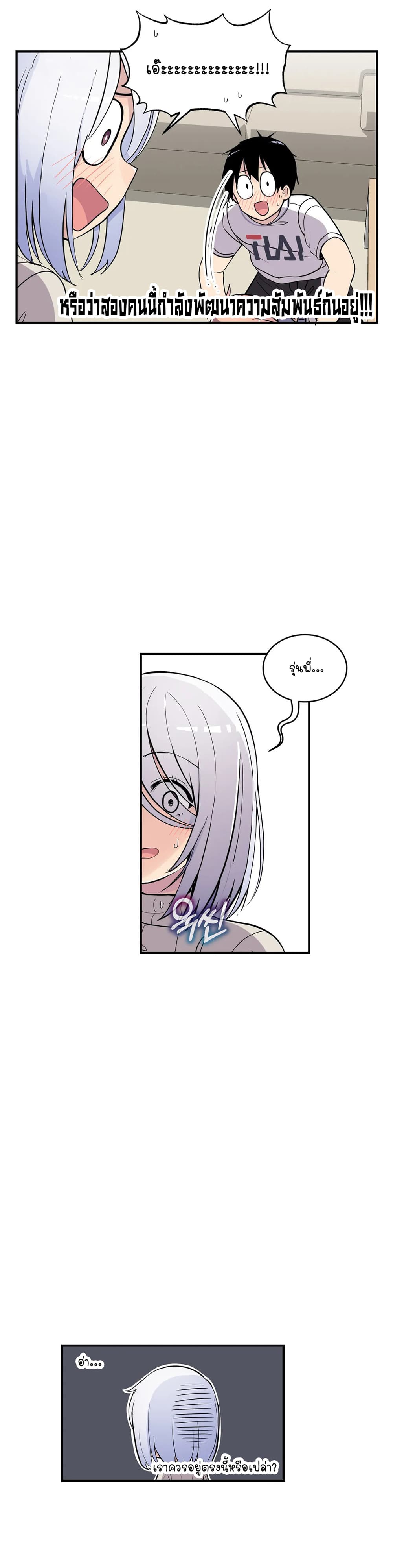 Erotic Manga Club page 47