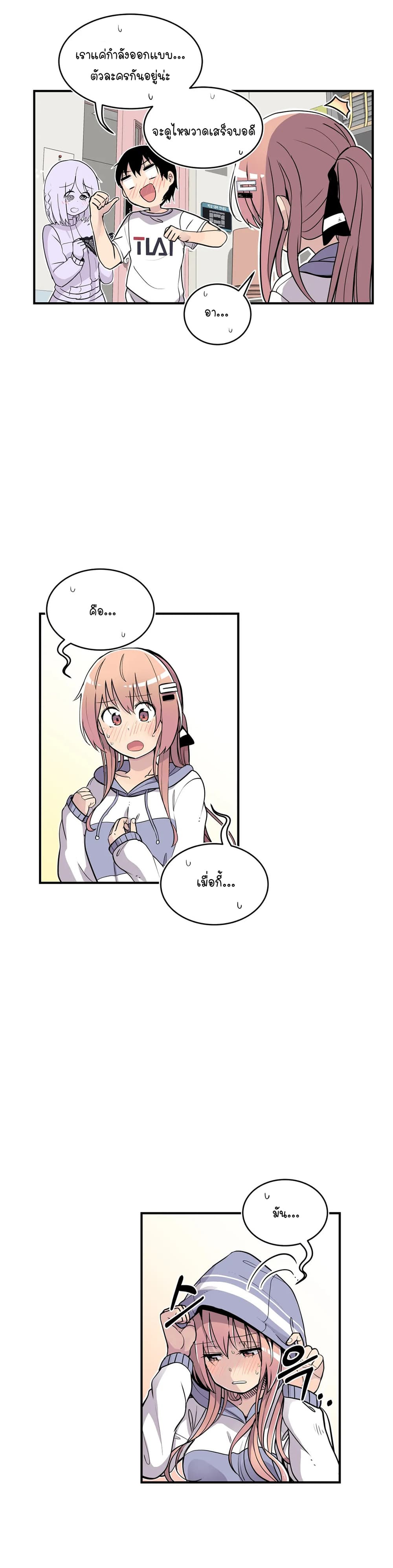 Erotic Manga Club page 49
