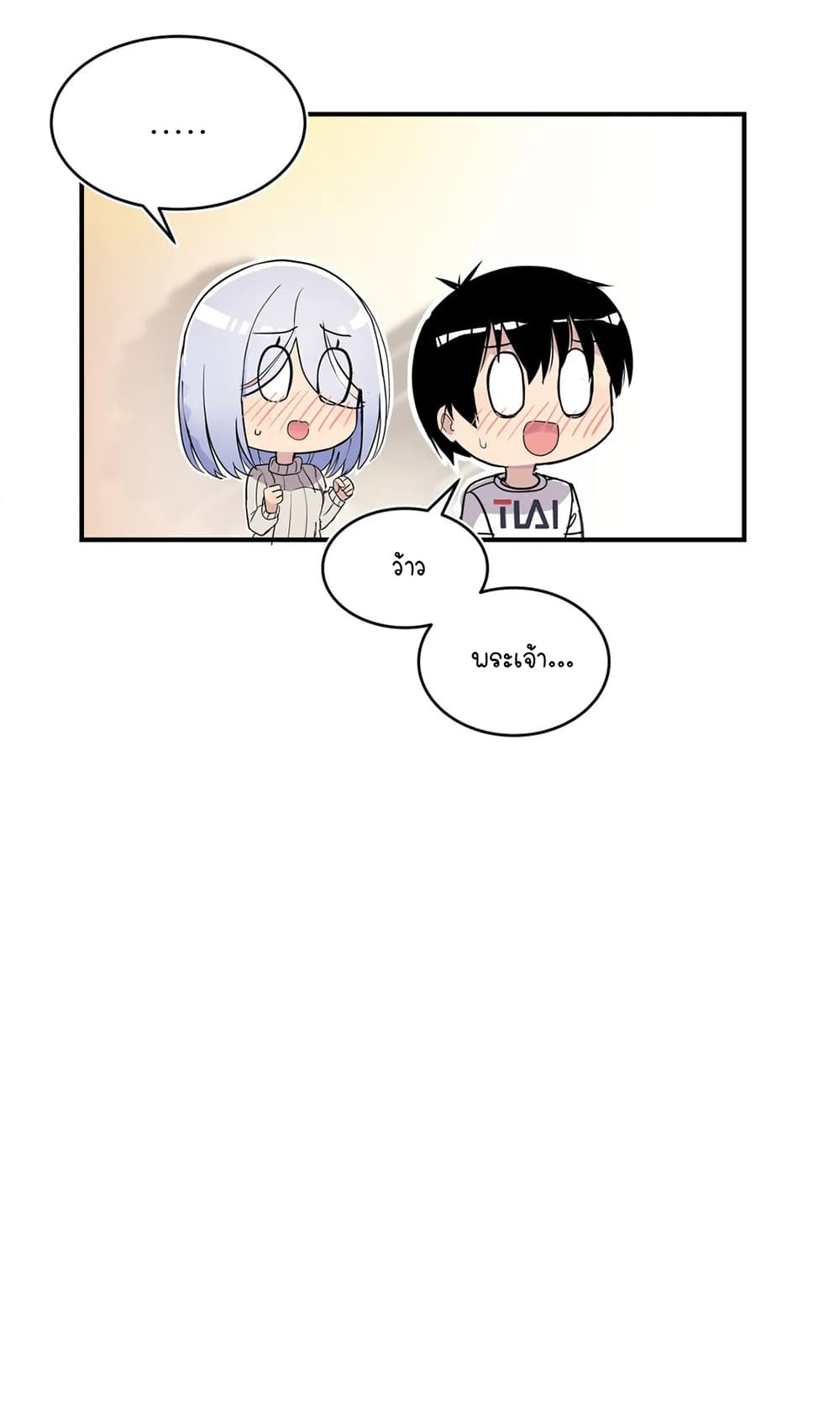 Erotic Manga Club page 51