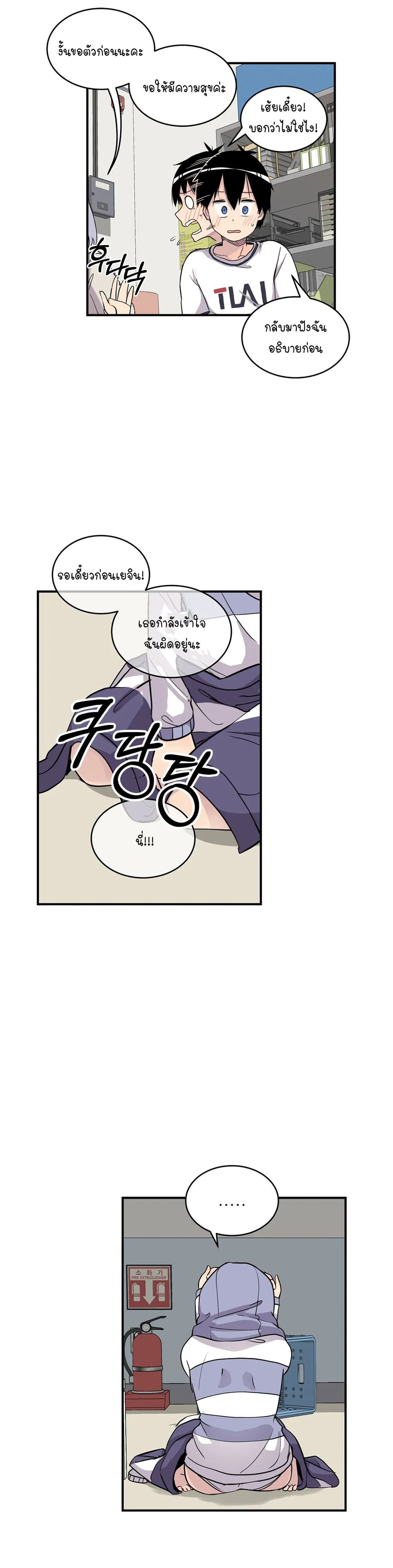 Erotic Manga Club page 52